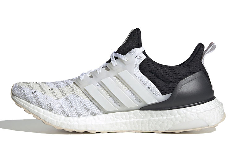 Adidas Ultra Boost 2.0 City Pack Tokyo